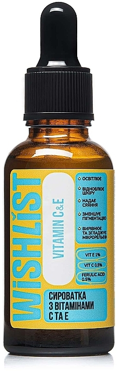 Сыворотка для лица с витаминами С и Е - Wishlist Vitamin C & E — фото N1