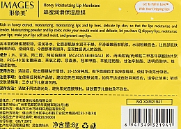 Коллагеновая маска патч для губ с экстрактом меда - Images Beauty Collagen Honey — фото N3