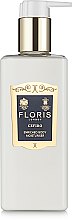 Floris Cefiro Enriched Body Moisturiser - Крем для тіла зволожувальний — фото N2