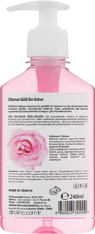 Рідке мило з екстрактом троянди - Dr. Clinic Ottoman Soft Rose Liquid Soap — фото N2