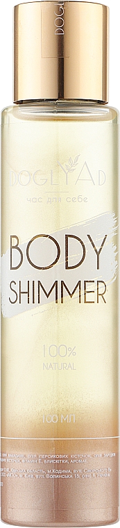 Шиммер для тела - Doglyad Body Shimmer