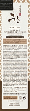 Маска для лица - 3W Clinic Seo Dam Han Panax Ginseng Vitalizing Heating Pack — фото N3