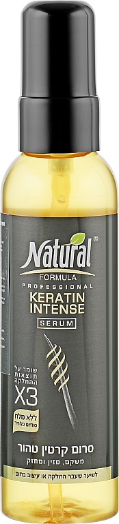 Інтенсивна сиворотка для волосся на основі кератину - Natural Formula Keratin Intense Serum