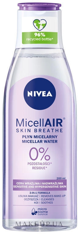 Міцелярна вода 3 в 1 для чутливої шкіри - NIVEA Micellar Cleansing Water — фото 200ml