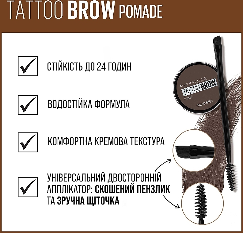 Помадка для бровей - Maybelline New York Tattoo Brow — фото N4