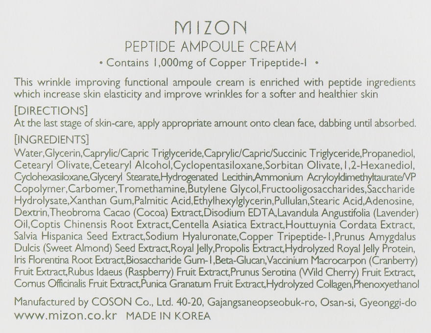 Крем для обличчя з пептидами - Mizon Peptide Ampoule Cream — фото N5