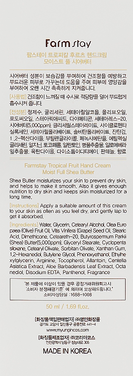 Крем для рук с маслом ши - FarmStay Tropical Fruit Hand Cream Moist Full Shea Butter — фото N3
