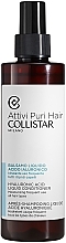 Увлажняющий кондиционер с гиалуроновой кислотой - Collistar Attivi Puri Hair Hyaluronic Acid Liquid Conditioner — фото N1