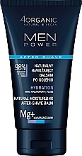 Натуральный увлажняющий бальзам после бритья - 4Organic Men Power Natural Moisturizing After-Shave Balm Hydration  — фото N1