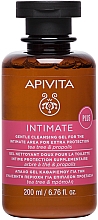 Гель для інтимної гігієни - Apivita Intimate — фото N6