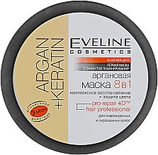 Маска для волосся 8в1 - Eveline Cosmetics Argan+Keratin — фото N3