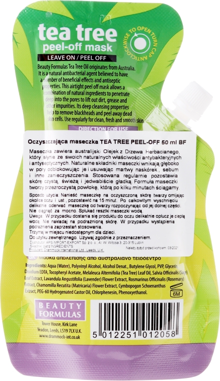 Маска-плівка для обличчя - Beauty Formulas Tea Tree Peel-Off Mask — фото N2