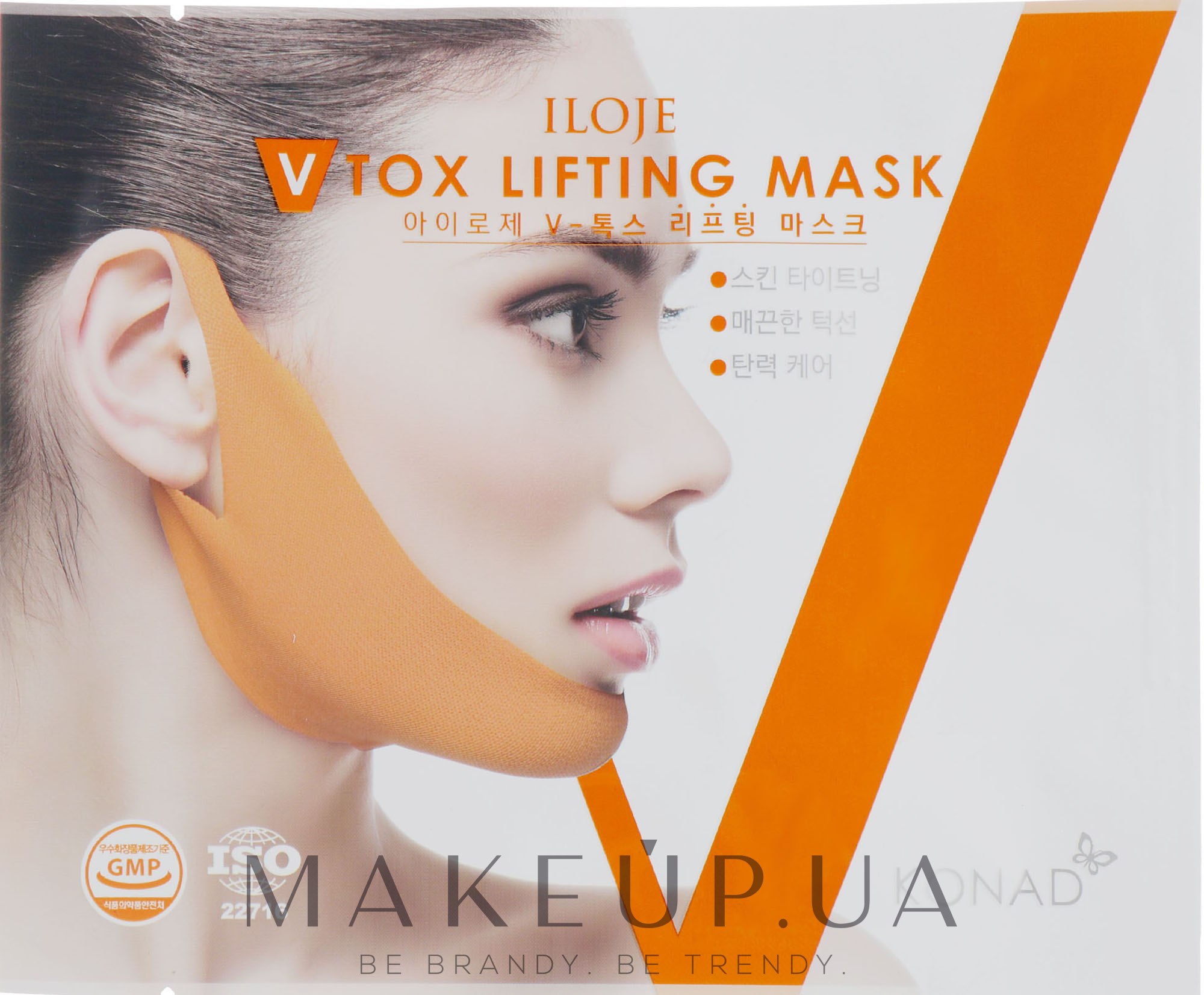 Корректирующая лифтинг-маска от второго подбородка - Konad Iloje V Tox Lifting Mask — фото 9g