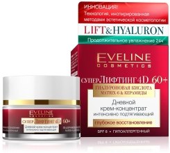 Денний крем-концентрат інтенсивно підтягуючий - Eveline Cosmetics — фото N1