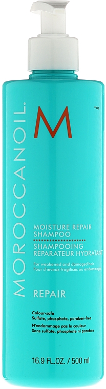 Увлажняющий восстанавливающий шампунь - MoroccanOil Moisture Repair Shampoo — фото N3
