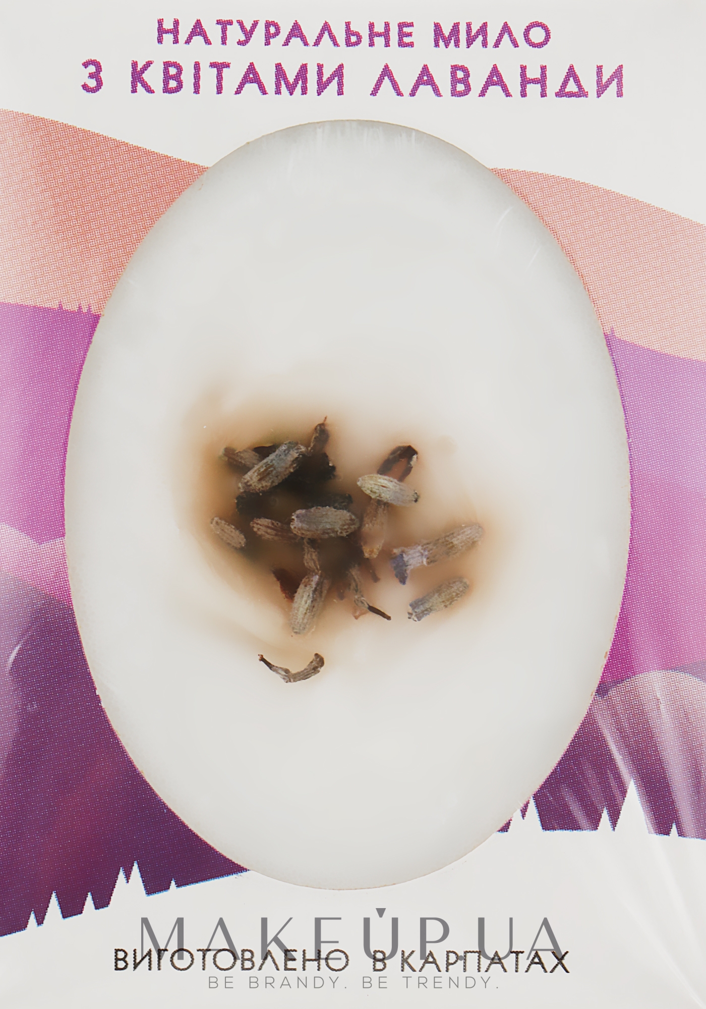 Натуральное мыло с цветами "Лаванды" - Карпатські Історії — фото 50g