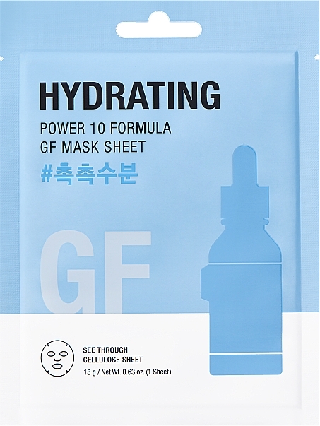 Зволожувальна тканинна маска - It´s Skin Power 10 Vc Hydrating Sheet Mask — фото N1