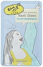 ПОДАРОК! Тканевая маска для лица - Holika Holika After Mask Sheet After Quarantine — фото N1