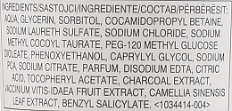Очищувальне желе з екстрактом вугілля - Avon Anew Purifying Jelly Cleanser With Charcoal Extract — фото N3