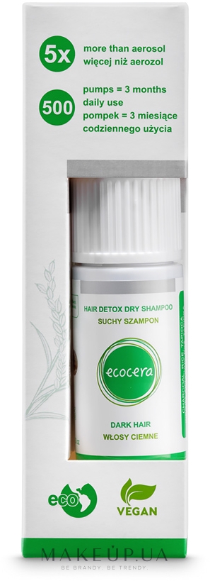 Сухий шампунь для темного волосся - Ecocera Hair Detox Dry Shampoo — фото 15g
