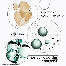 Шампунь-ванна, бустер густоты для ослабленных тонких волос мужчин - Kerastase Genesis Homme Bain de Masse Epaississant — фото N5