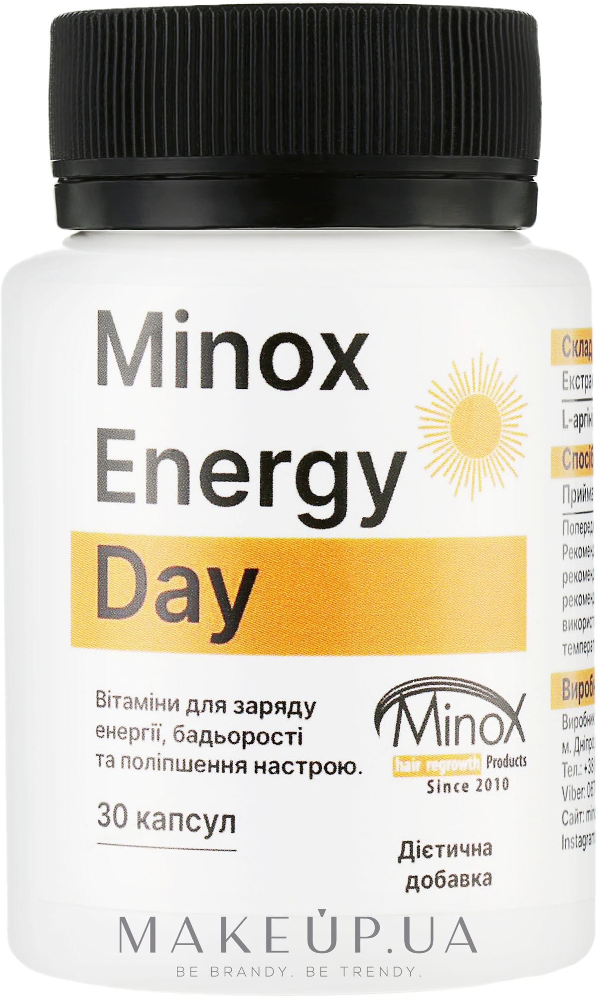 Диетическая добавка "Мультиактивный стимулятор для энергии и настроения" - MinoX Energy Day  — фото 30шт