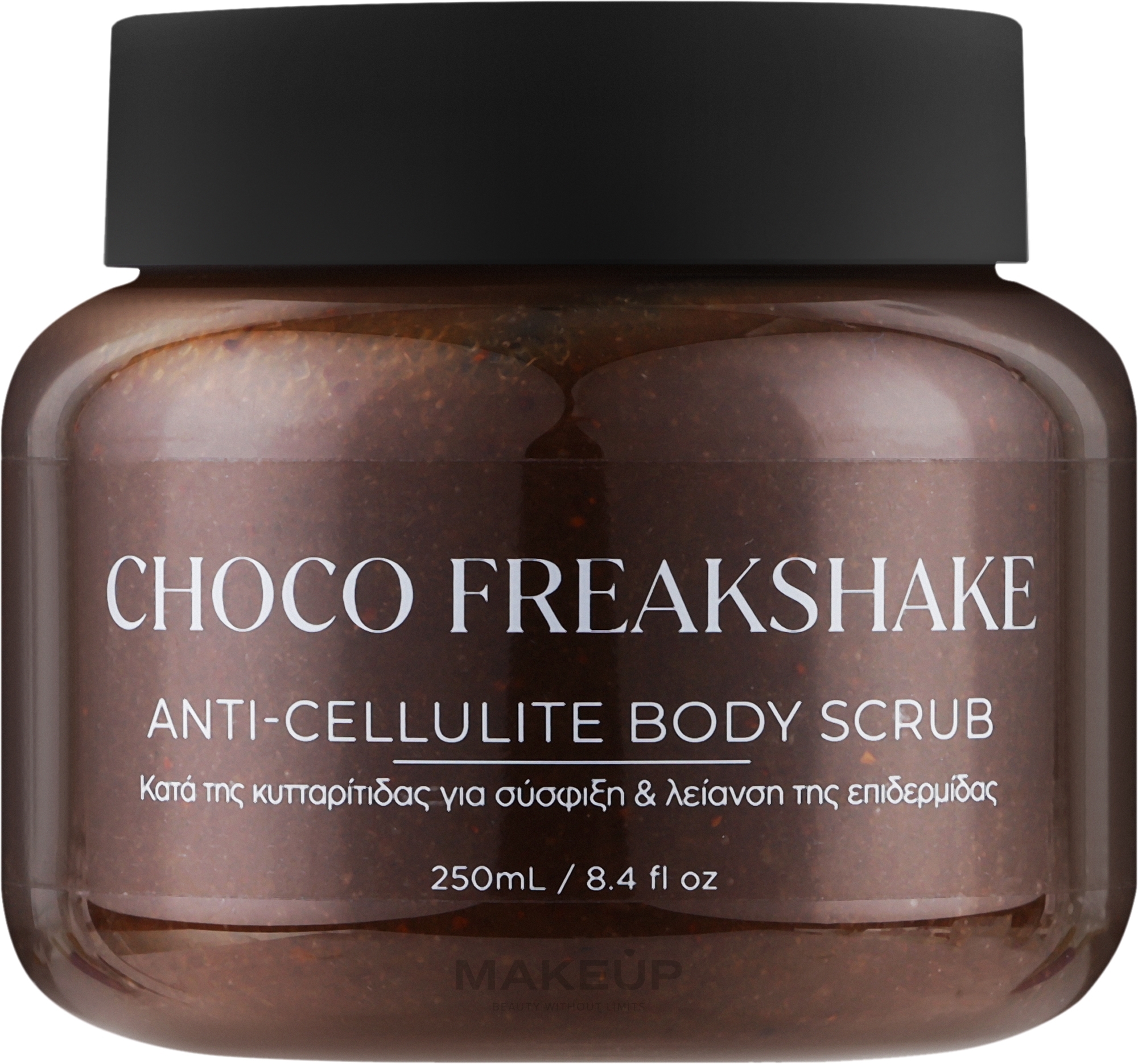 Скраб для тіла "Кава та шоколад" - Lavish Care Body Scrubs Choco Freakshake — фото 250ml