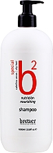 Парфумерія, косметика Шампунь для волосся, живильний - Broaer B2 Nourishing Shampoo