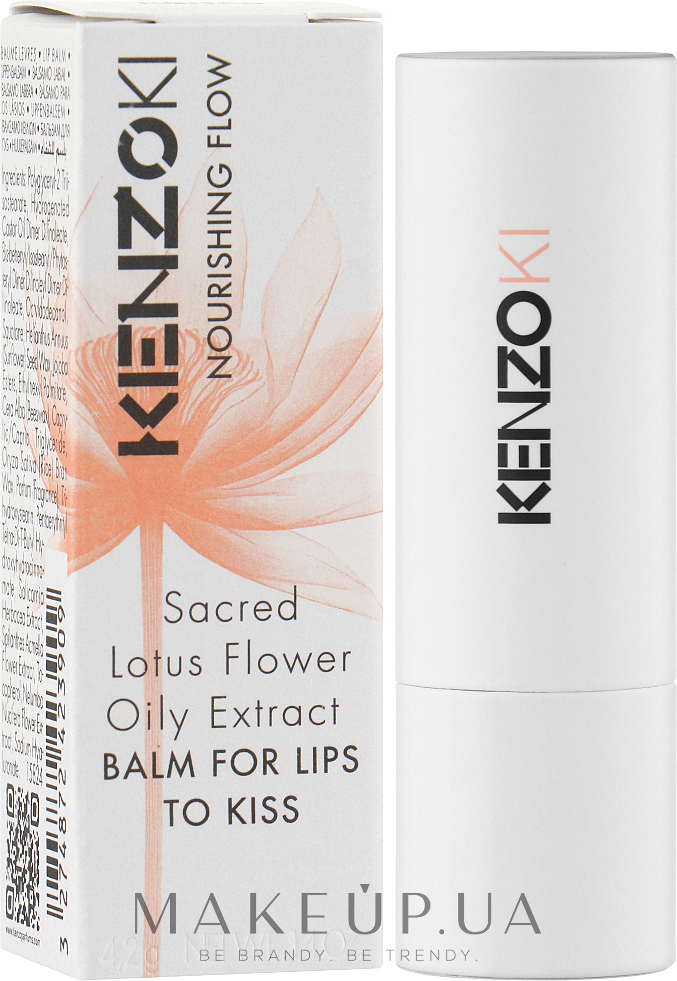 Живильний бальзам для губ - Kenzoki Nourishing Flow Balm For Lips To Kiss — фото 4.2g