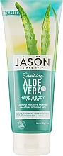 Парфумерія, косметика Лосьйон для тіла й рук заспокійливий "Алое вера" - Jason Natural Cosmetics Aloe Vera 84% Pure Natural Hand & Body Lotion