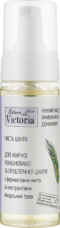 Нежный мусс для умывания и демакияжа для жирной, комбинированной и проблемной кожи - Natura Victoria — фото N1