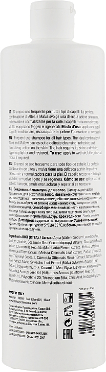 Ежедневный шампунь для всех типов волос - 360 Daily Shampoo All Hair Types — фото N5