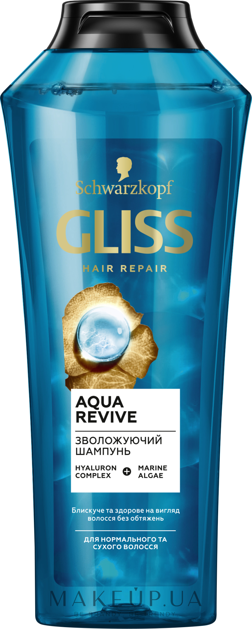 Шампунь для волосся - Schwarzkopf Gliss Aqua Revive Moisturizing Shampoo — фото 400ml