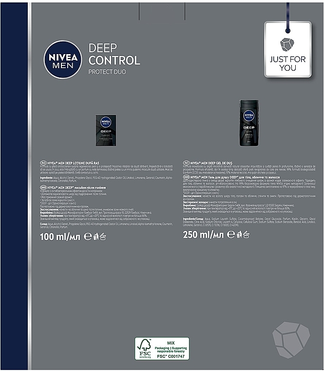 УЦЕНКА Набор мужской - NIVEA MEN Deep Control 2023 (sh/lot/100ml + sh/gel/250ml) * — фото N8