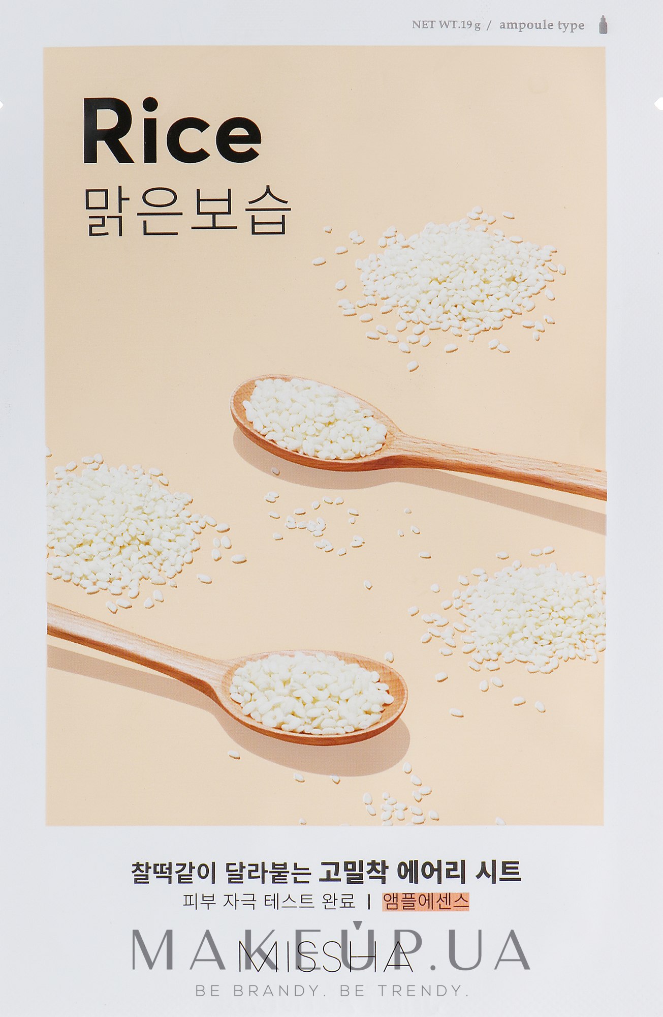 Маска для лица с экстрактом риса - Missha Airy Fit Rice Sheet Mask — фото 19g