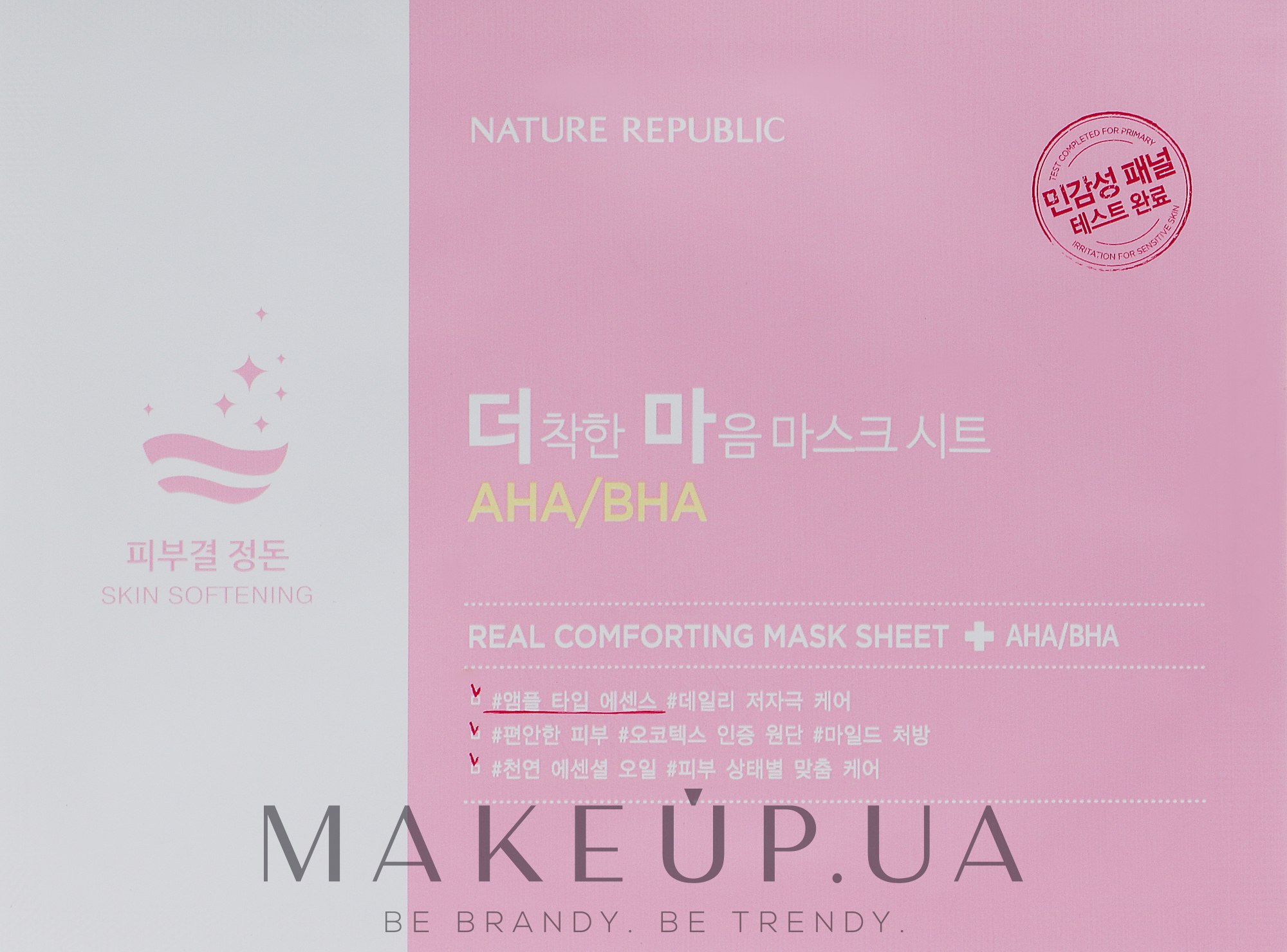 Nature Republic Real Comforting Mask Sheet AHA/BHA - Тканевая маска с