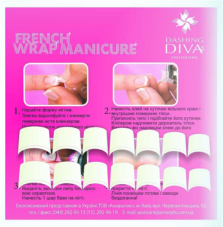 Набір тіпсів для френча, білі - Dashing Diva French Wrap Manicure Long Trial Size — фото N2