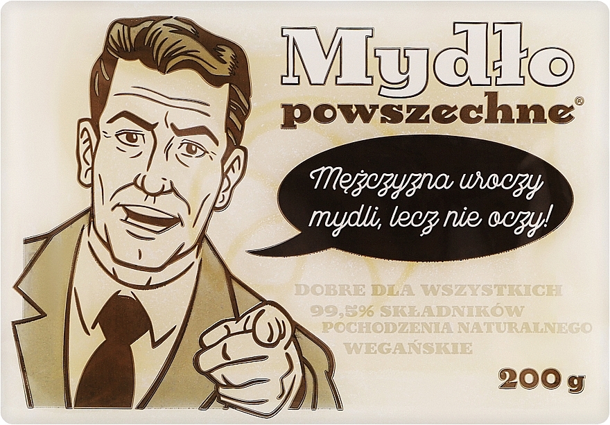 Гіпоалергенне універсальне мило - Barwa Soap