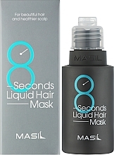 Маска для объема волос - Masil 8 Seconds Liquid Hair Mask — фото N2