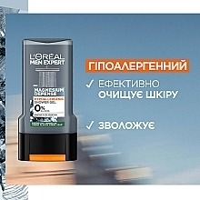 Гель для душу "Захист Магнію" - L'Oreal Men Expert Magnesium Defence Shower Gel — фото N5