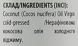 Натуральное сыродавленное кокосовое масло - Comex Ayurvedic Natural Extra Virgin — фото N9