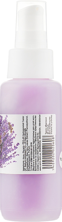 Гель-эксфолиант лаванда - Canni Gel Exfoliant Lavender — фото N2