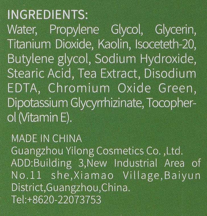 Маска-стик с органической глиной и зеленым чаем - Melao Green Tea Purifying Clay Stick Mask — фото N3