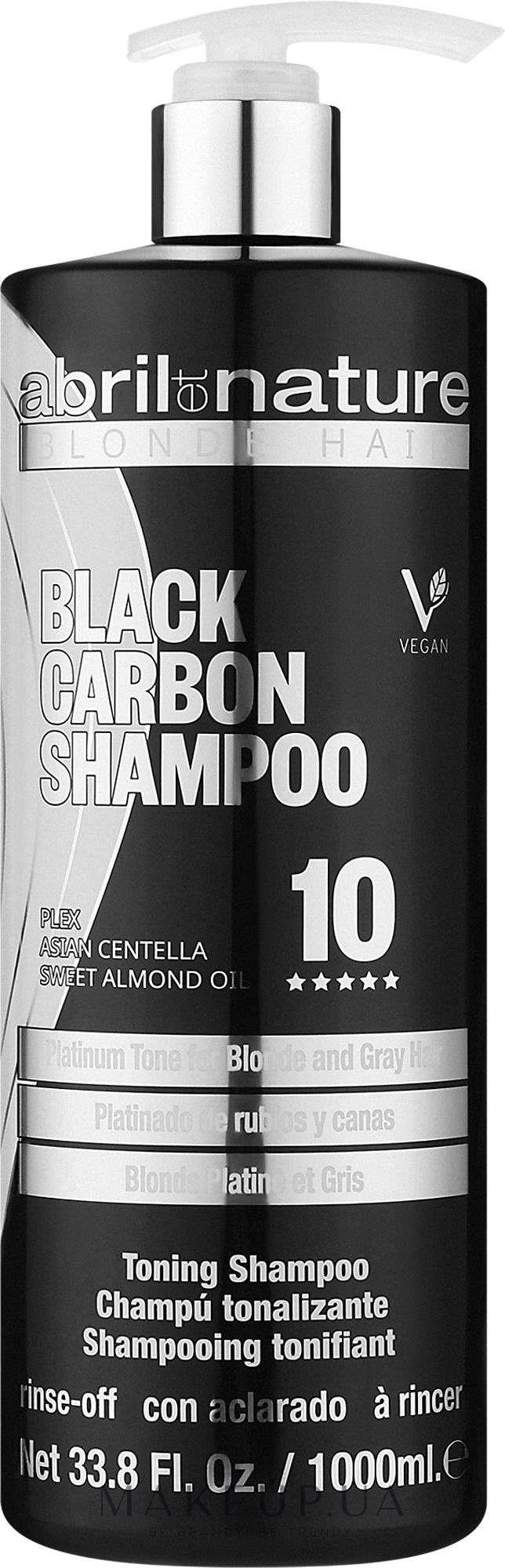 Шампунь для волосся - Abril et Nature Black Carbon Toning Shampoo — фото 1000ml