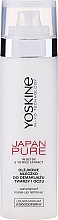 Молочко для снятия макияжа - Yoskine Japan Pure — фото N1