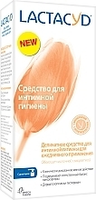 УЦЕНКА Средство для интимной гигиены с дозатором - Lactacyd Body Care * — фото N3