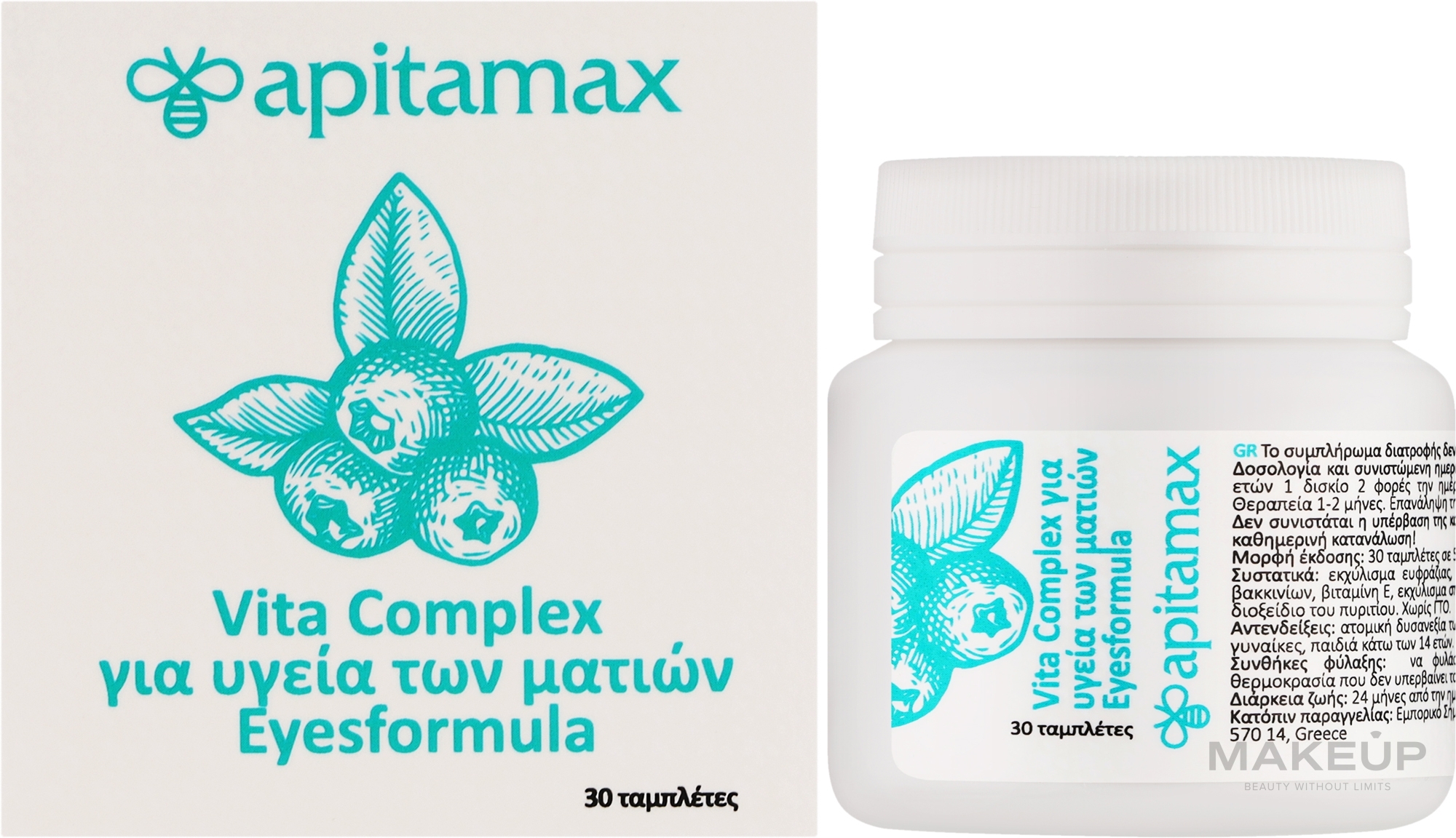 Пищевая добавка "Комплекс для улучшения зрения" - Apitamax Eyes Formula — фото 30шт