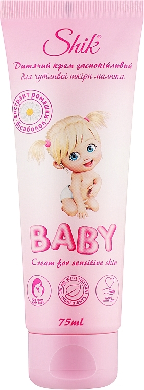 Детский крем успокаивающий для чувствительной кожи малыша - Shik Baby Cream For Sensitive Skin 