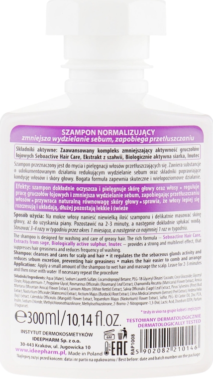 Шампунь, який нормалізує - Farmona Radical Med Normalizing Shampoo — фото N2