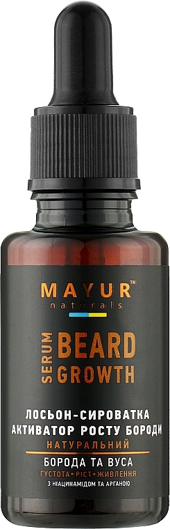 Лосьон-сиворотка "Активатор росту бороди" для чоловіків з ніацинамідом та арганою - Mayur — фото N1